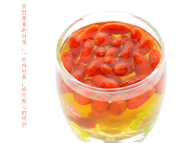 宁夏枸杞(大粒XL) Ning Xia Wolfberry/Gouji Berry 200g - Min Hor Tong Malaysia ...