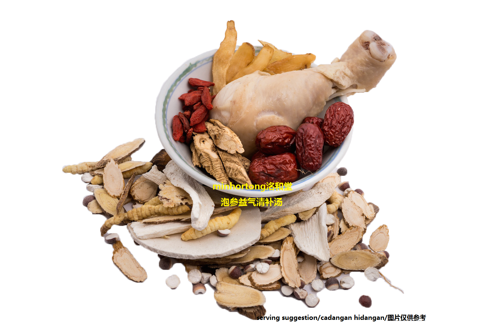 泡参益气清补汤