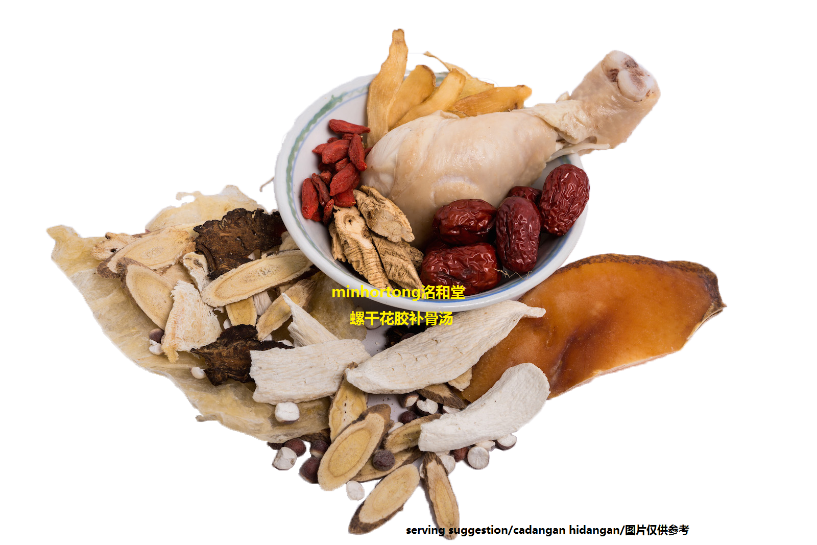 螺干花胶补骨汤